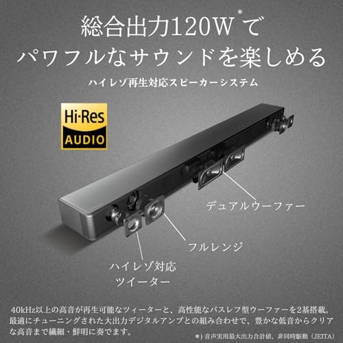 REGZA TS216G サウンドバー ※光デジタルケーブルのみ無し※ REGZA REGZA TS216G サウンドバー ※光デジタルケーブルのみ無し※ REGZA